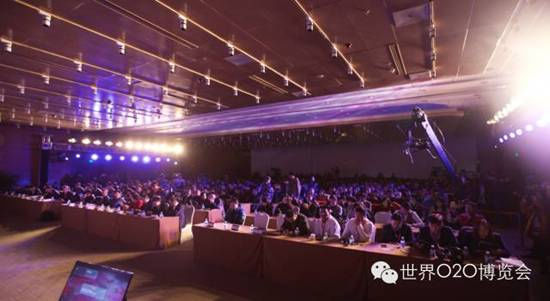 世界O2O博览会开幕 WOO组织成立