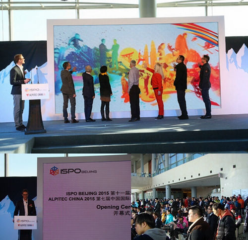ISPO BEIJING 2015开幕 展商汇集 活动丰富