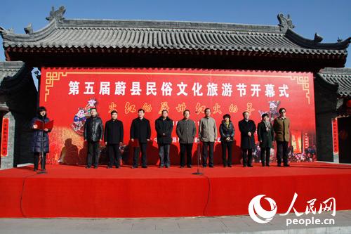 第五届中国剪纸艺术节在河北蔚县开幕