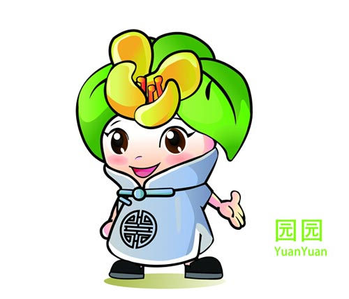 第九届江苏省园博会会徽吉祥物发布 赞助商招募启动