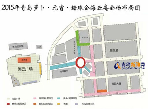 萝卜元宵糖球会明天开幕 最全攻略