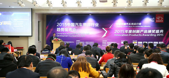 雅森北京展（CIAACE）3月7日在京盛大开幕