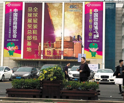 广州：同质展逼急大牌展