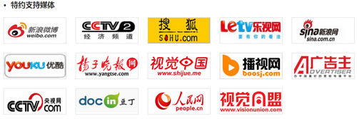 中国广告业大会召开进入倒计时