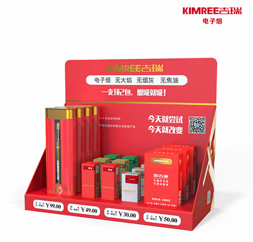 吉瑞科技：4月9日举行电子烟新品发布会