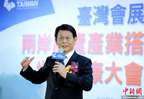 两岸会展业将首次合办世界健康大会