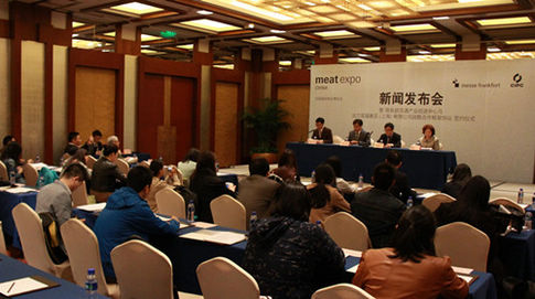商务部流促中心举办2015中国国际肉业博览会新闻发布会