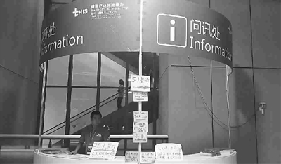 上海：展览业管理已列为正式立法案