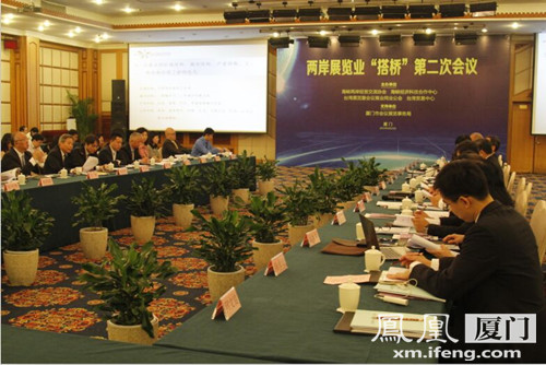 两岸展览业“搭桥”第二次会议 优势互补进军国际市场