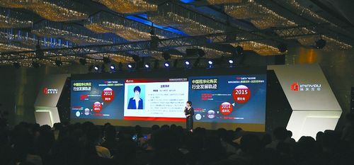 第五届品友互动全球程序化广告峰会日前在上海举办