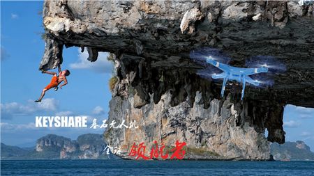 倒计时7天!Keyshare无人机全面备战上海P&I国际摄影器材展