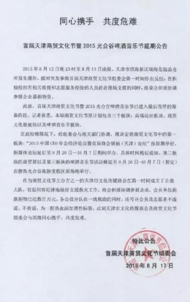 2015年昆明秋季房交会延期举办