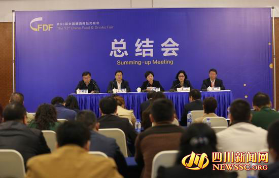 第94届全国糖酒商品交易会将于明年3月在成都举行