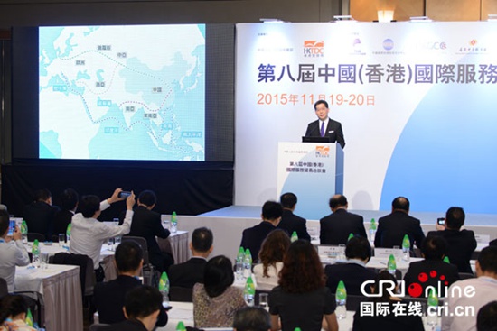 香港举办国际服务贸易洽谈会 探索