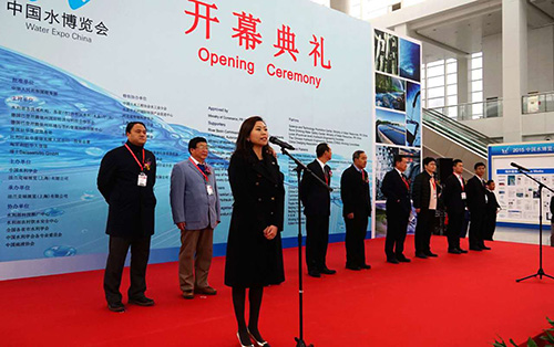 2015中国水博览会在顺义举行 设七大展区