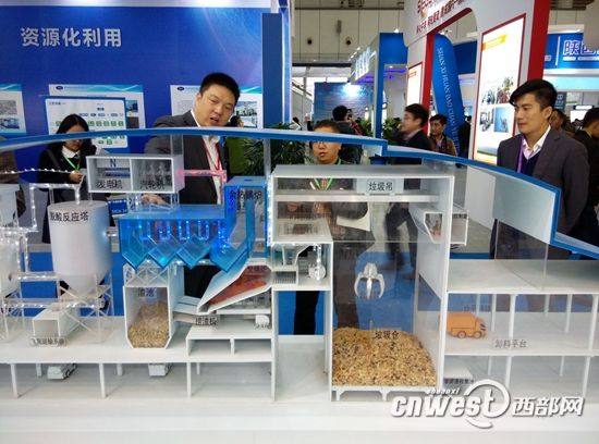 陕西首办环保主题产业展览 多项新技术新装备亮相