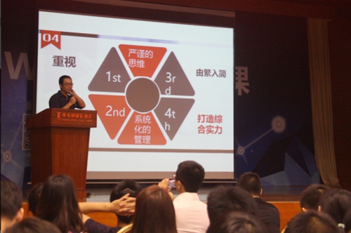 齐聚华南城 共享干货盛宴 ——Wish平台公开课圆满结束