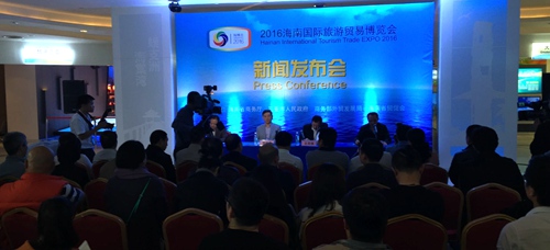 2016海南国际旅游贸易博览会3月三亚举行