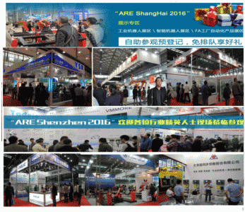 2015深圳国际工业自动化及机器人展览会展会现场