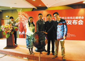 云南婚博会组委会发“限制令” 力保展会精品特质