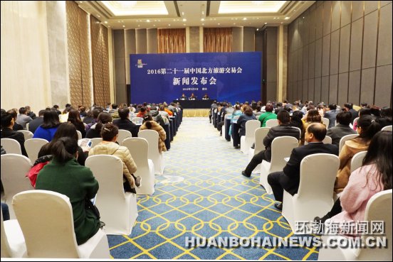 唐山:7月举办第21届中国北方旅游交易会