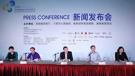 2016海南国际旅游贸易博览会蓄势起航