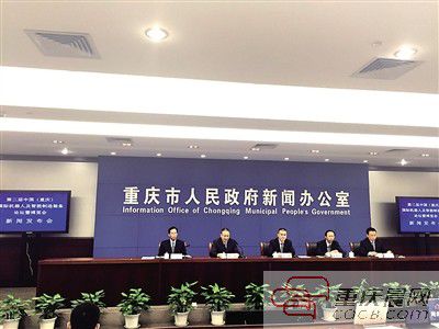 机器人博览会14日开幕