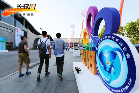 “5·18”展会现场。张泰源 摄