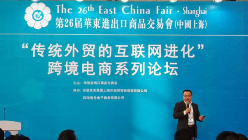 宁波网贸会总经理殷铭现场演讲
