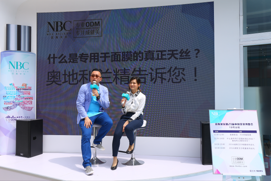 图：诺斯贝尔市场策划总监麦耀雅（左），奥地利兰精集团北亚区无纺部商务总监岑诗雅（右）