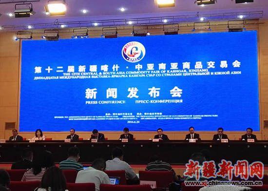 第十二届新疆喀什·中亚南亚商品交易会25日开幕