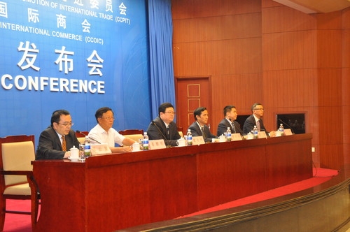 中国国际创业创新博览会发布会在京召开