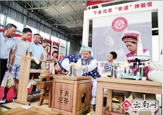 第十一届云南茶博会启幕 展商：品茶者多买茶者少
