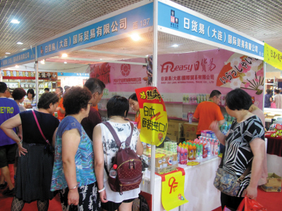 第五届台湾商品暨中日韩、东盟商品博览会昨日火爆启幕