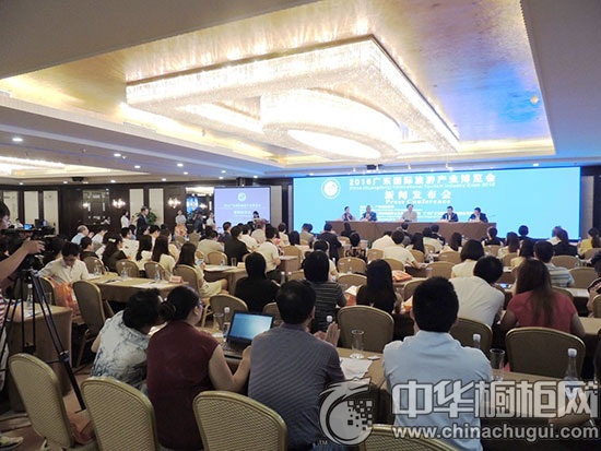 广东旅博会暨第十四届酒店用品展览会新闻发布会现场