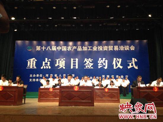 在重点项目签约仪式上共有173个项目签约