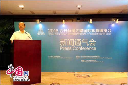 西安2016丝路旅博会8月26日召开 38国将出席展会