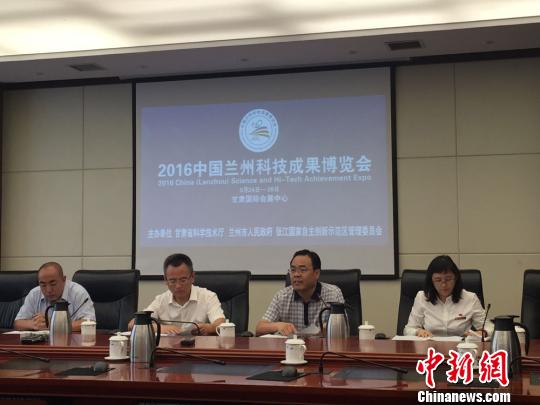 “一带一路”沿线多个国家将参加兰州科博会（图）
