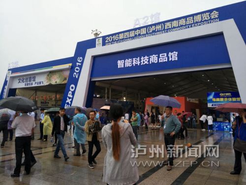 QQ图片20160908092102