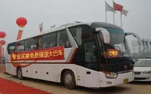 第8届广州艺术收藏展·周边28城市豪华大巴车免费接送正式启动