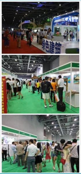 2016第二届国际绿色建筑产业博览会圆满闭幕
