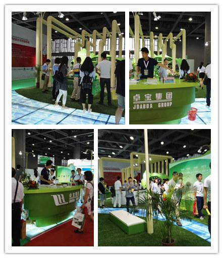 2016第二届国际绿色建筑产业博览会圆满闭幕
