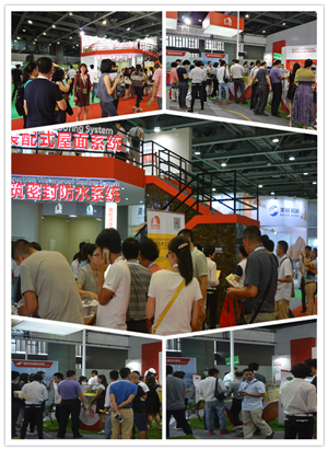 2016第二届国际绿色建筑产业博览会圆满闭幕