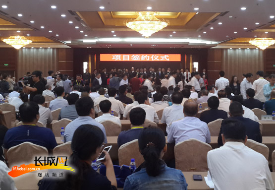 签约仪式现场。长城网 孙泽恒 摄