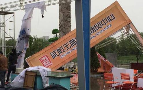 咸阳何时能有会展中心？