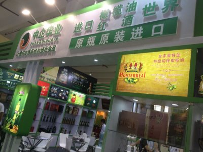 上海高端进口食品与饮料展览会现场图片