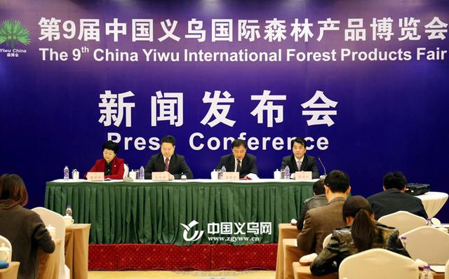 森博会引领“绿色经济” 全球最大林业盛会明启幕