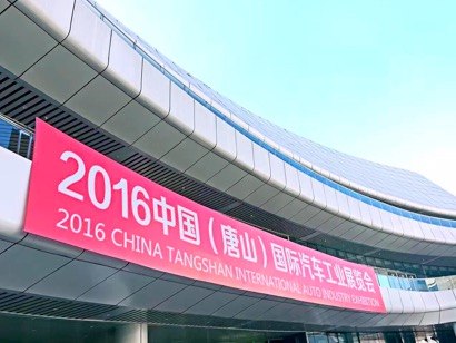 汽车之家