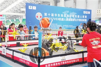国际发明展览会青少年机器人赛 124支队伍参赛