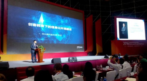 中兴通讯出席第71届中国教育装备展 助力创客教育 